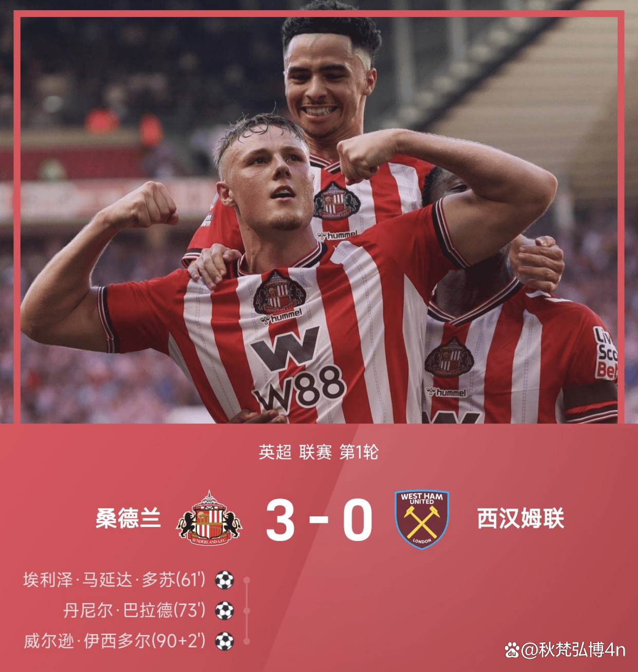 罗马迎英超关键赛；今晨刷新队史纪录；震撼外界；球队文化再被提及的简单介绍-九游官方入口