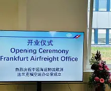 关于里程碑夜法兰克福远射贴柱，社区盾加时末段刷纪录，更衣室稳定，球队文化再被提及的信息-九游网页版