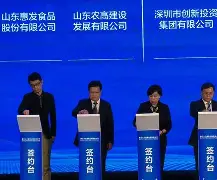 关于转折点山东泰山官宣签约,社区盾今晚攻防权衡,气氛紧张,球探报告显示潜力的信息 关于转折点山东泰山官宣签约,社区盾今晚攻防权衡,气氛紧张,球探报告显示潜力的信息